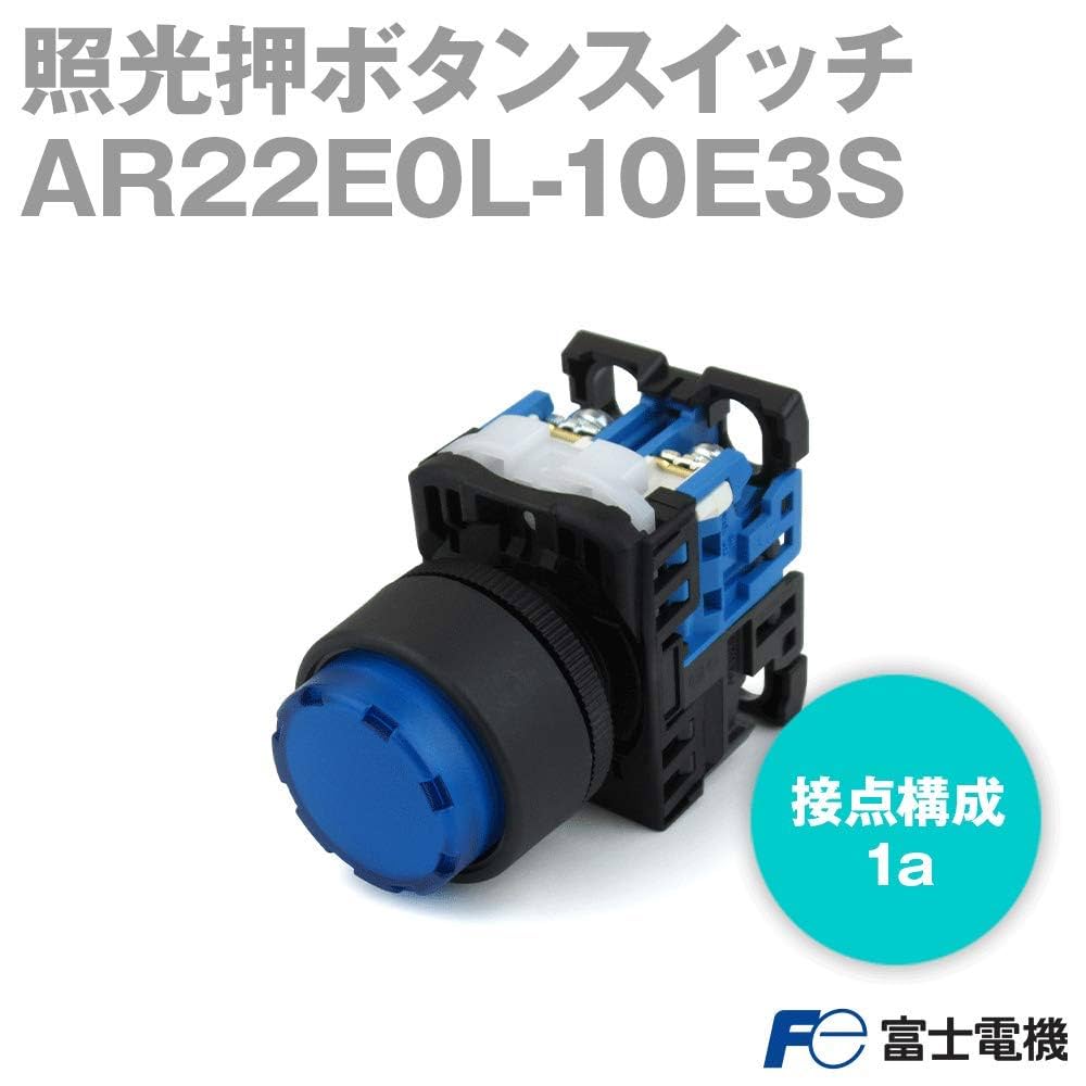 110　頼める便　バイブスイッチ付　頭文字D　2nd 実機　ユニット付 富士電機機器制御 22/25mm 押しボタンスイッチ(ｵﾙﾀﾈｲﾄ形/黄) AR22F5R